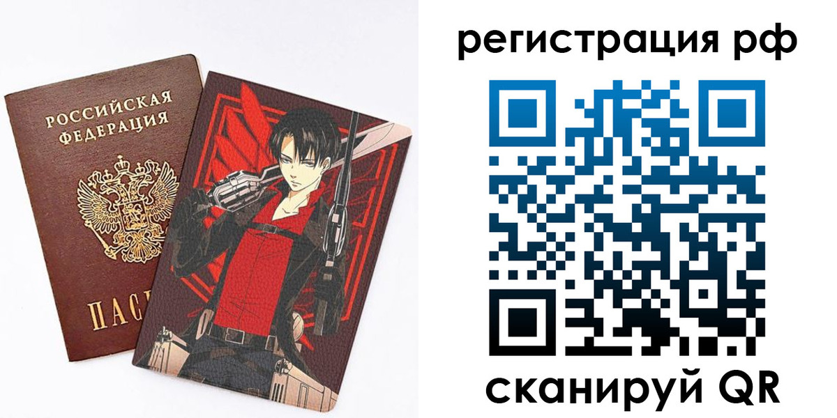 регистрация в Гагарине
