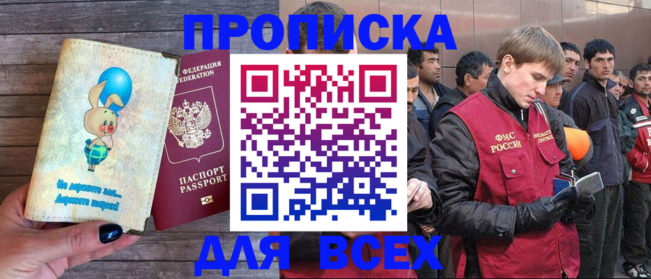временная регистрация госуслуги в Гагарине